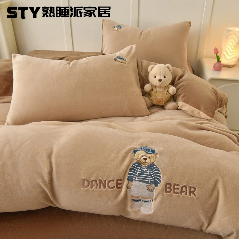 加厚绣花牛奶绒四件套双面绒珊瑚绒被套床单纯色简约秋冬保暖速热