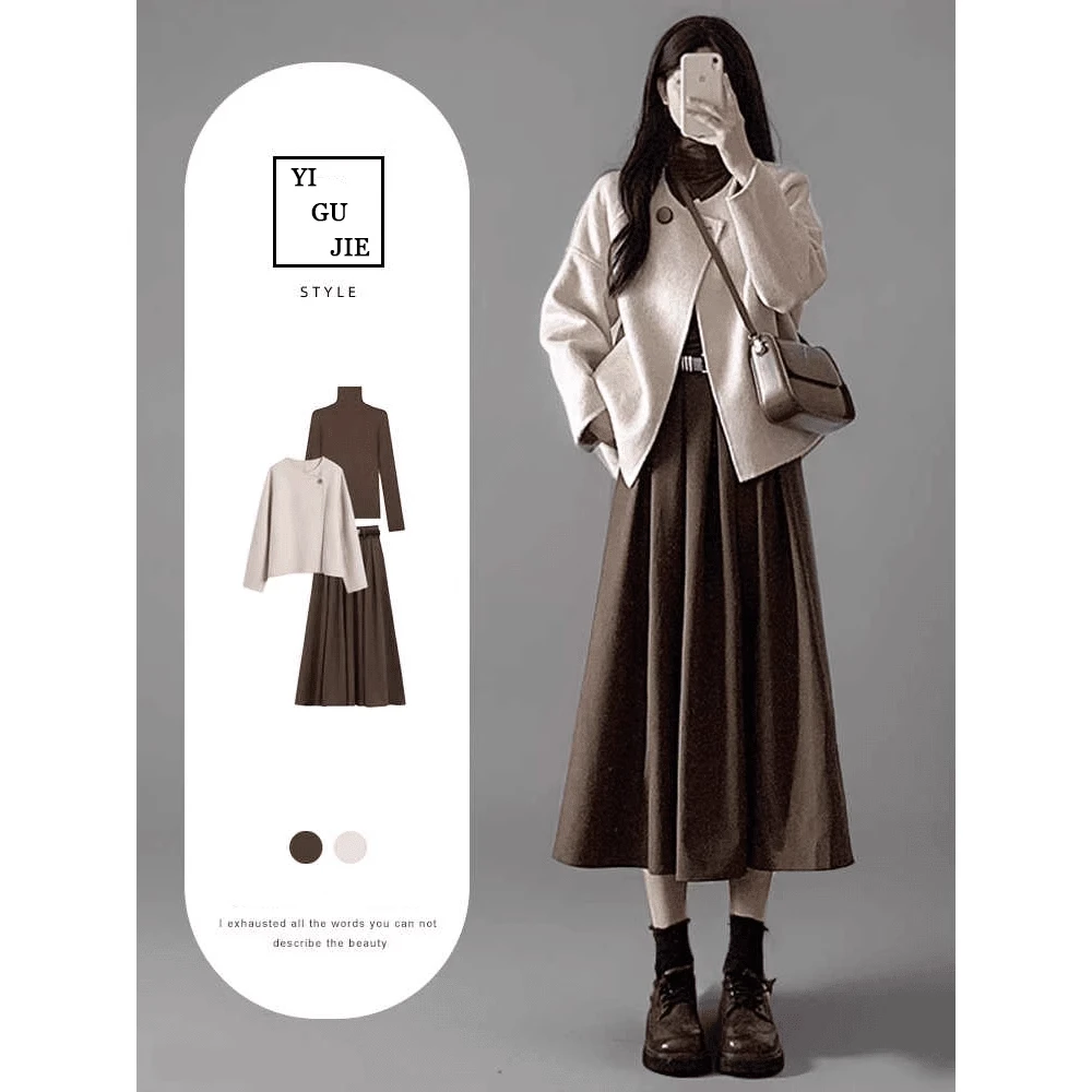 秋季韩系御姐穿搭配一整套雅丹风外套女新款打底衫半身裙三件套