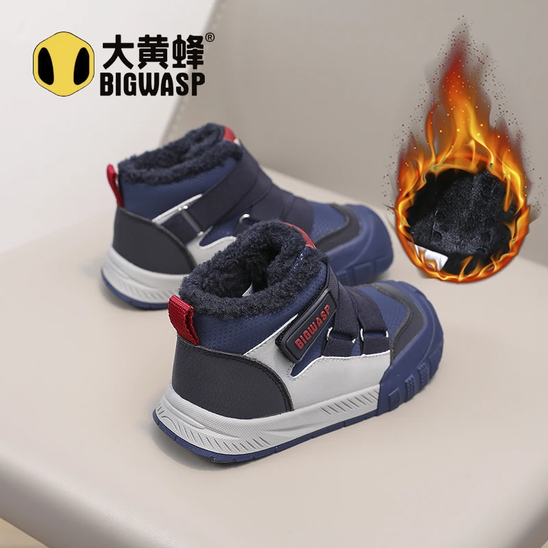 大黄蜂童鞋冬季新款加绒二棉高帮板鞋加厚男女童运动鞋防滑宝宝鞋