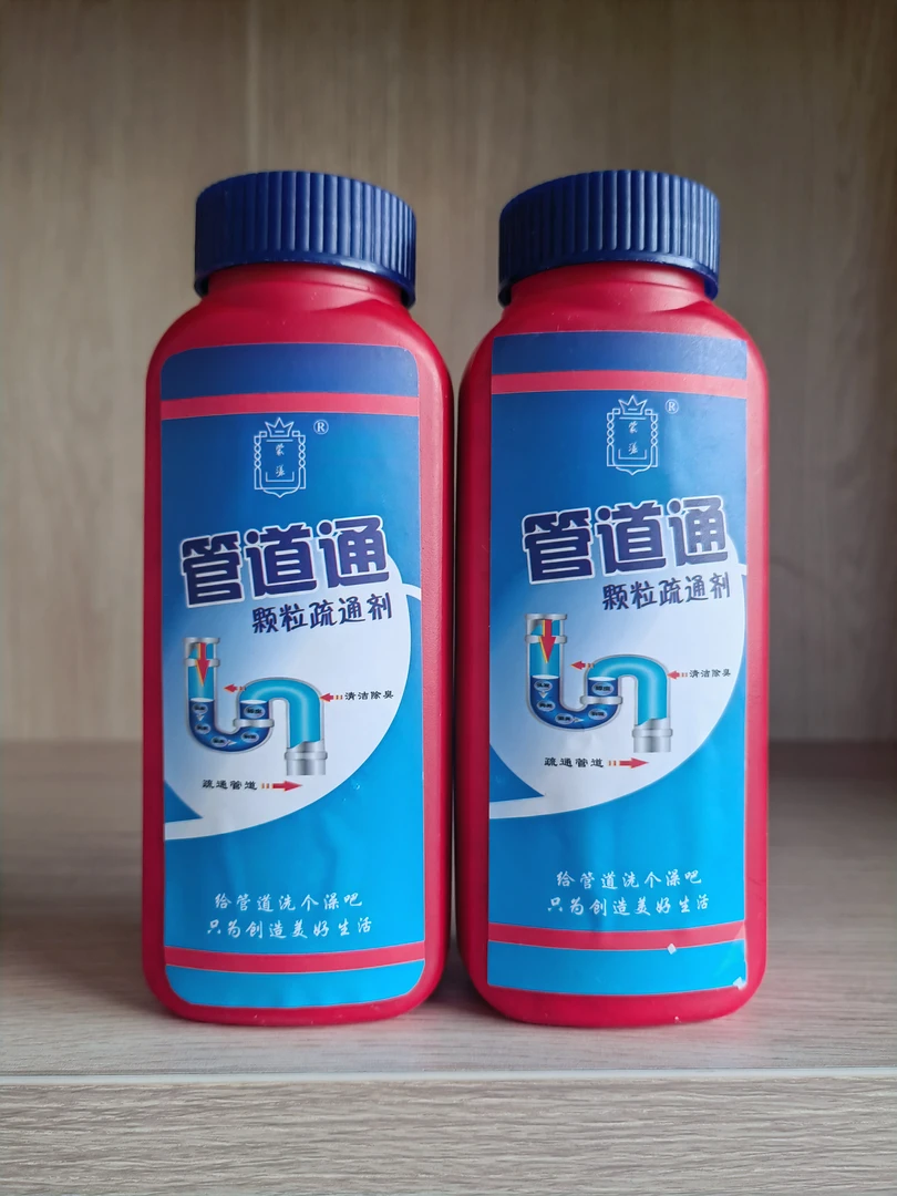管道清洗疏通剂 特别管用 给管道也过个干净年