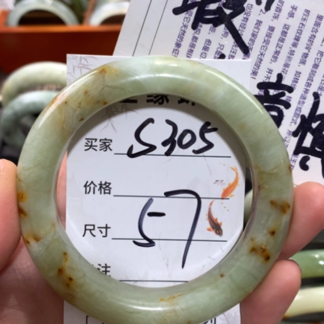 【闪购商品】未镶嵌蛇纹石玉手镯