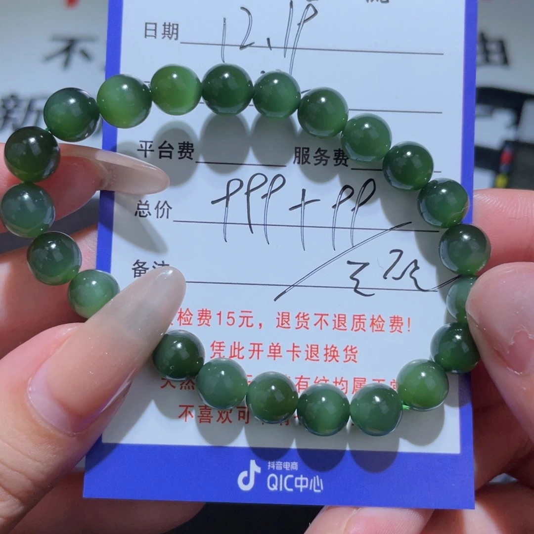 未镶嵌手链和田玉小*兜不退