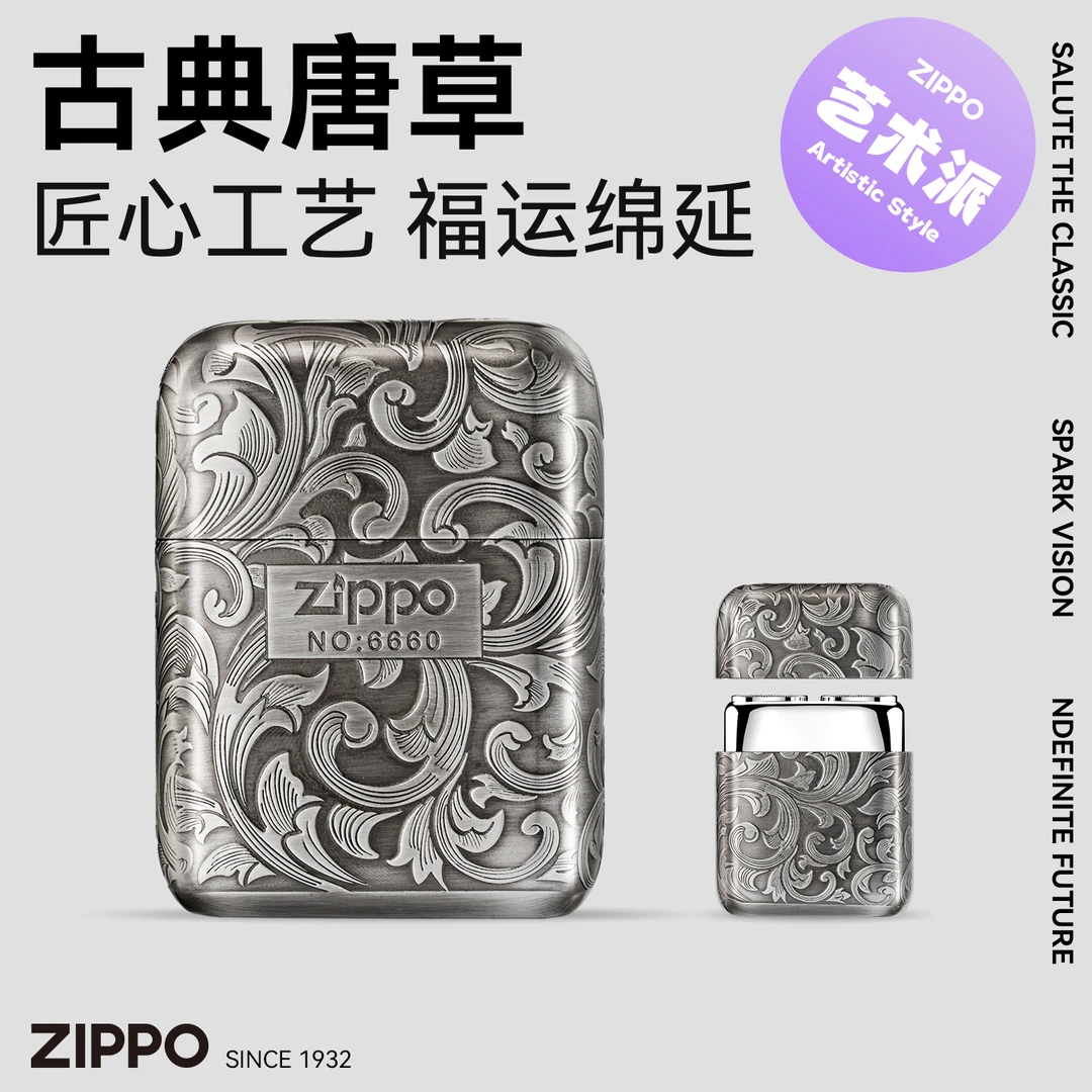 Zippo剃须刀古银唐草电动男士便携户外旅行父亲节男友礼物剃须刀