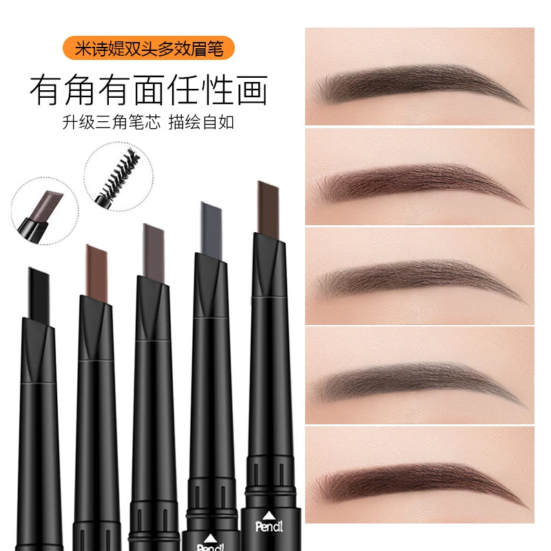 眉笔批发米诗媞双头自动旋转眉笔防水防汗持久不脱妆初学者眉笔