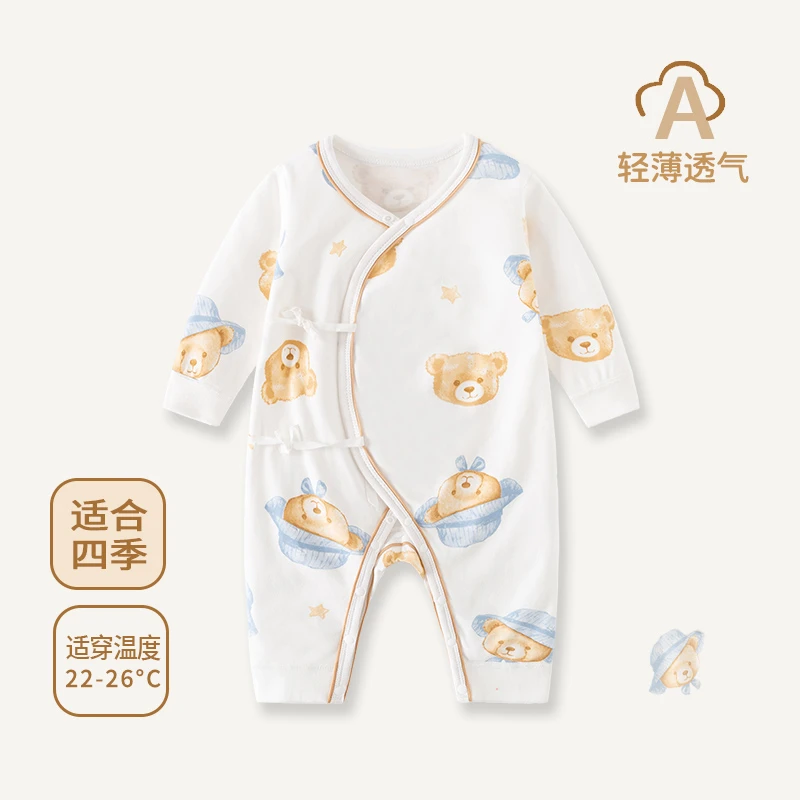 婴儿纯棉春秋连体衣a类无骨哈衣外出服四季爬服小熊打底冬季睡衣