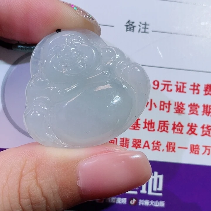 翡翠未镶嵌颈饰佛公