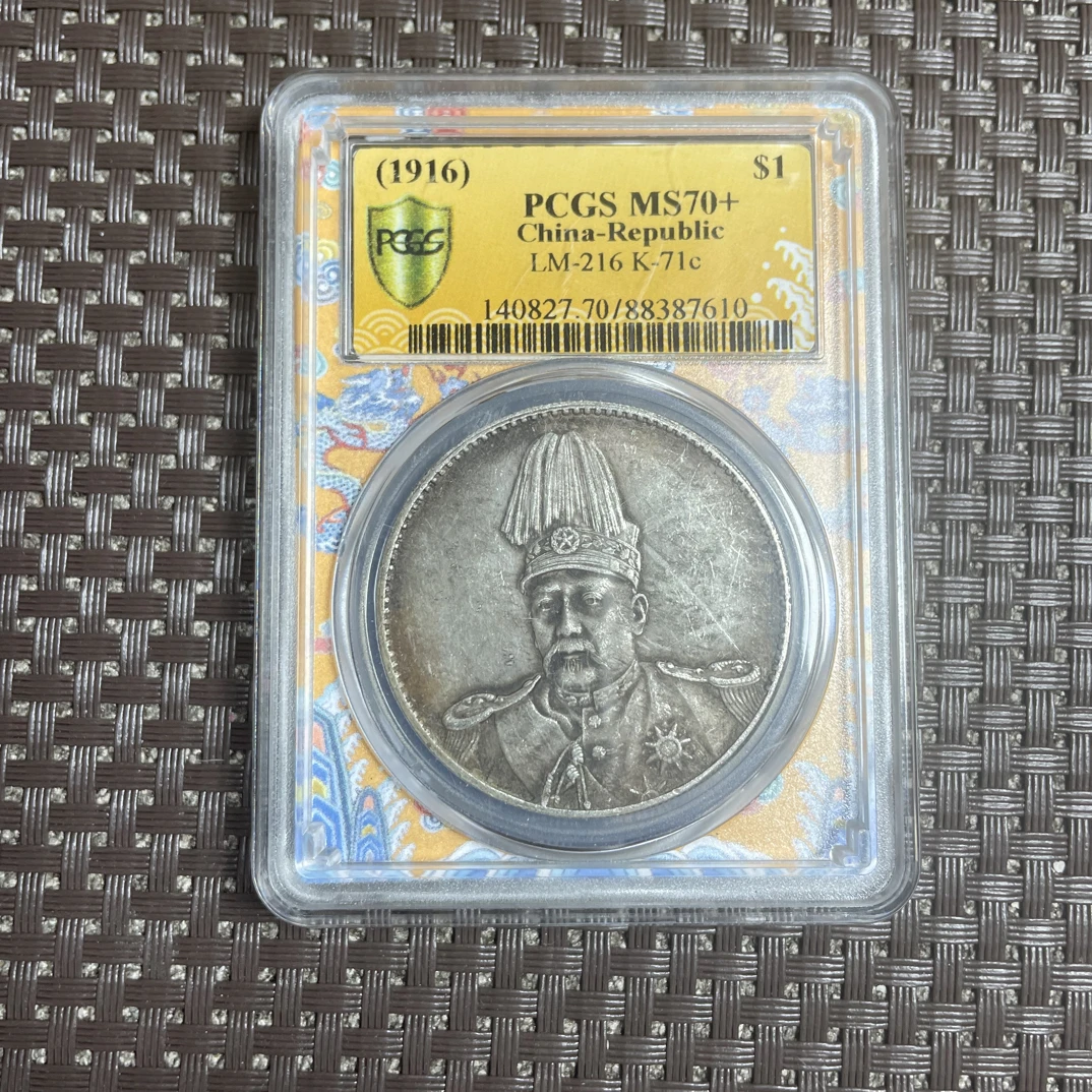 [古瑞斋] D026精选摆件复古工艺摆件