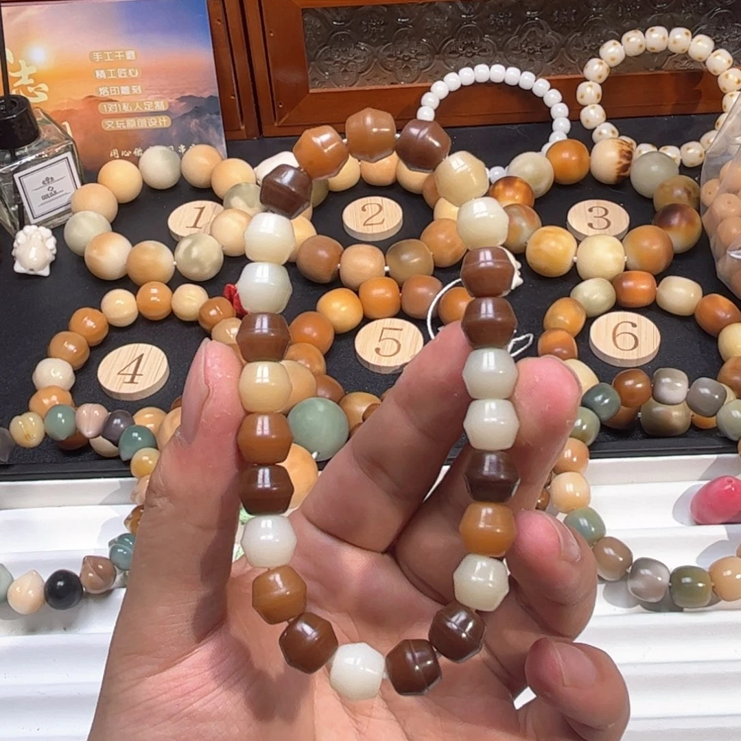 菩提根/象牙果吊坠瘦****斤949