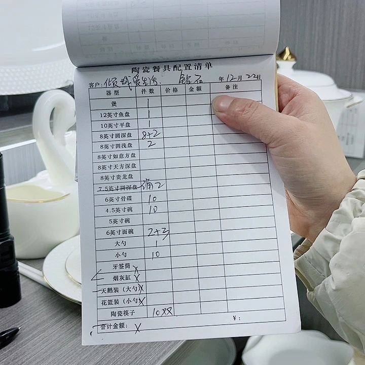 倾***活景德镇高端骨瓷餐具