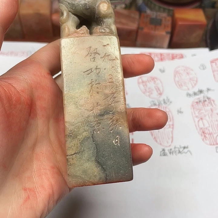 祥***楦寿山石印石芙蓉石