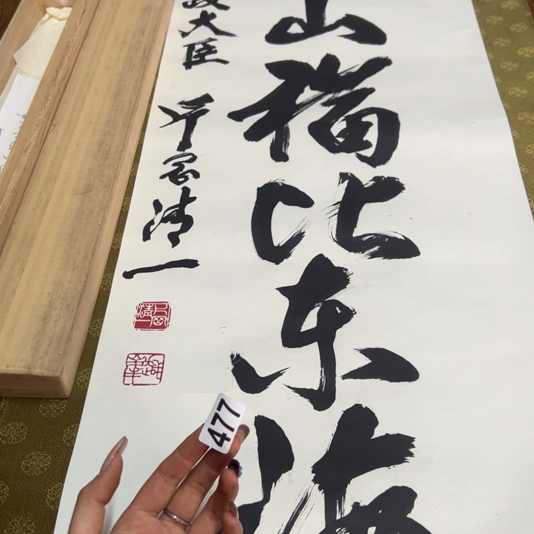 出**只哈哈哈哈哈477