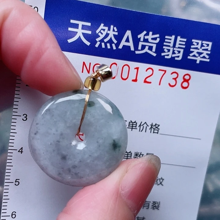 吊坠(赠链)未镶嵌翡翠