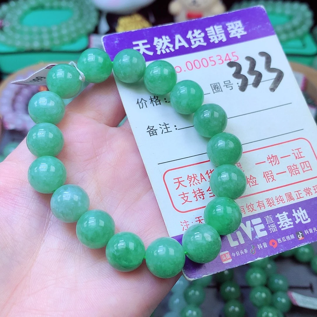 翡翠未镶嵌毛衣链11+