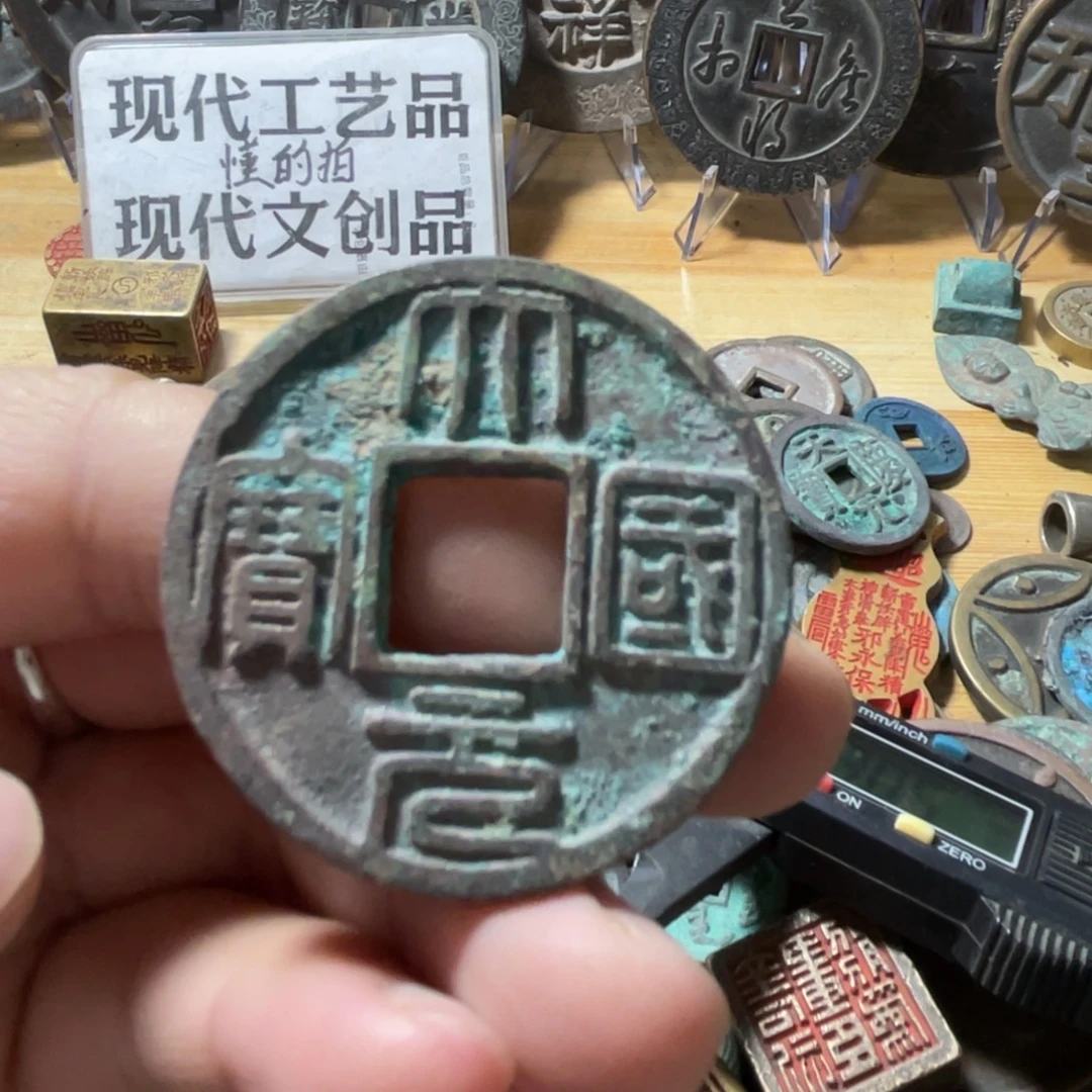 铜现代工艺品学习币