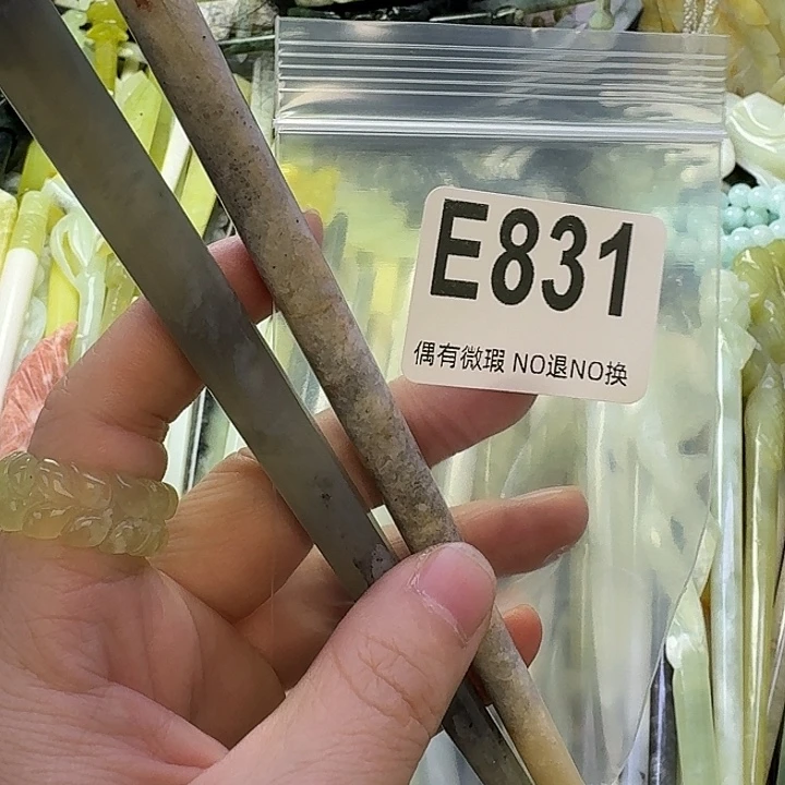 嘉***萍蛇纹石玉合金发饰