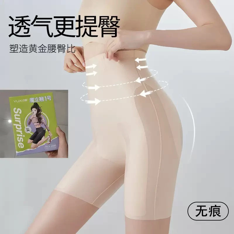 夏季冰丝提臀收腹裤不卷边防走光塑形舒适打底裤