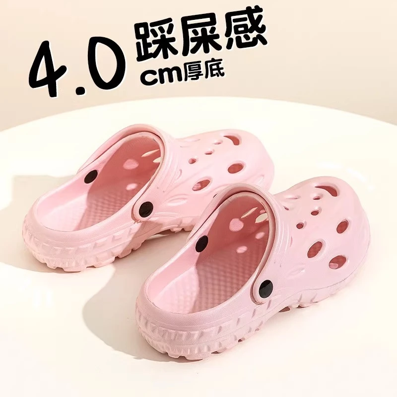 夏季洞洞鞋女EVA舒适休闲厚底防滑纯色沙滩鞋户外时尚凉拖鞋