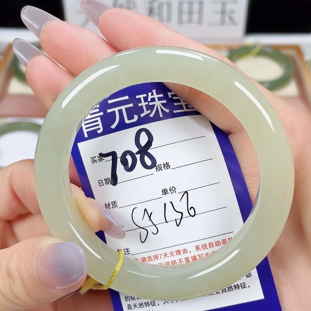 和田玉手镯未镶嵌