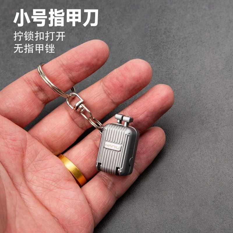 彭世不锈钢指甲刀家用折叠指甲剪单个装迷你随身小号修指甲钳工具