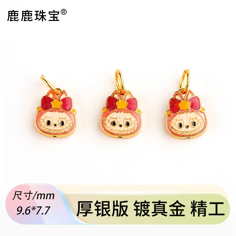 925银银制品 精工银镀金烧蓝拉布布提溜diy手链项链银配件