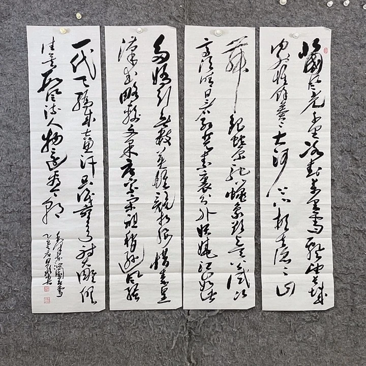 书法Lvqinzhenshufa
