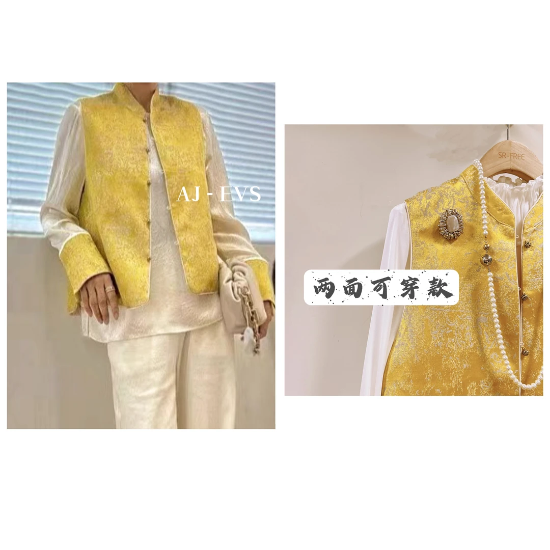 AJ-EVS【富贵小姐·真丝提花双面可穿新中式马甲】