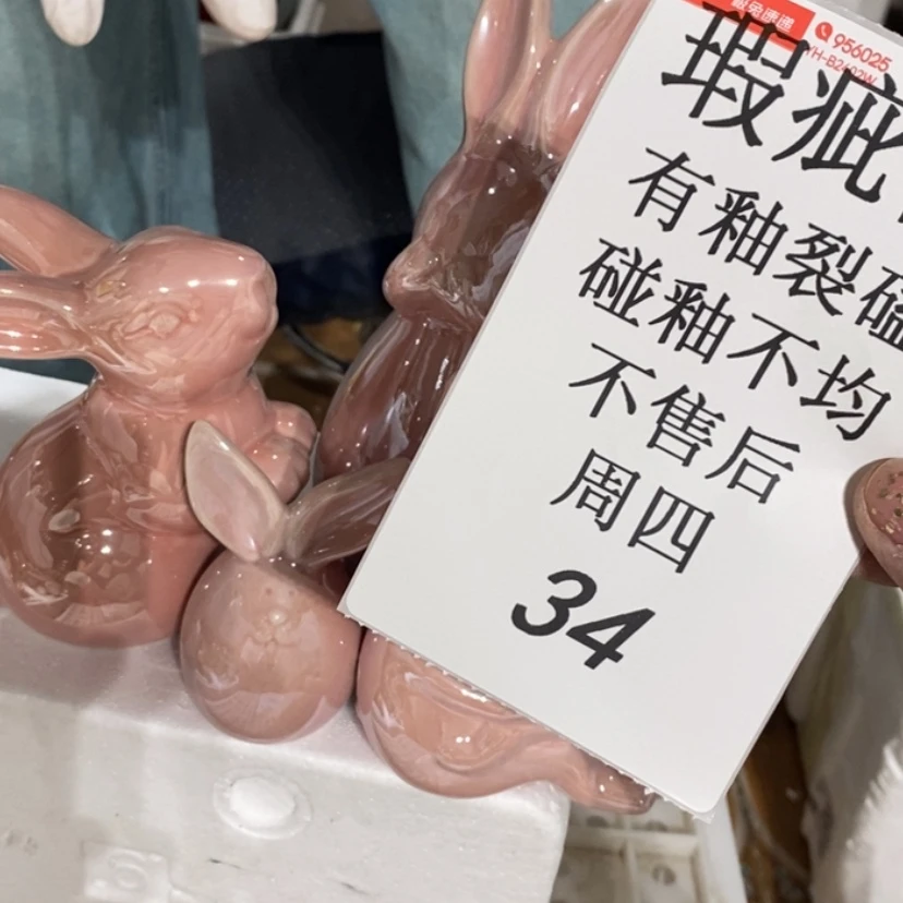 【闪购商品】摆件水*?陶瓷摆件瑕疵特卖