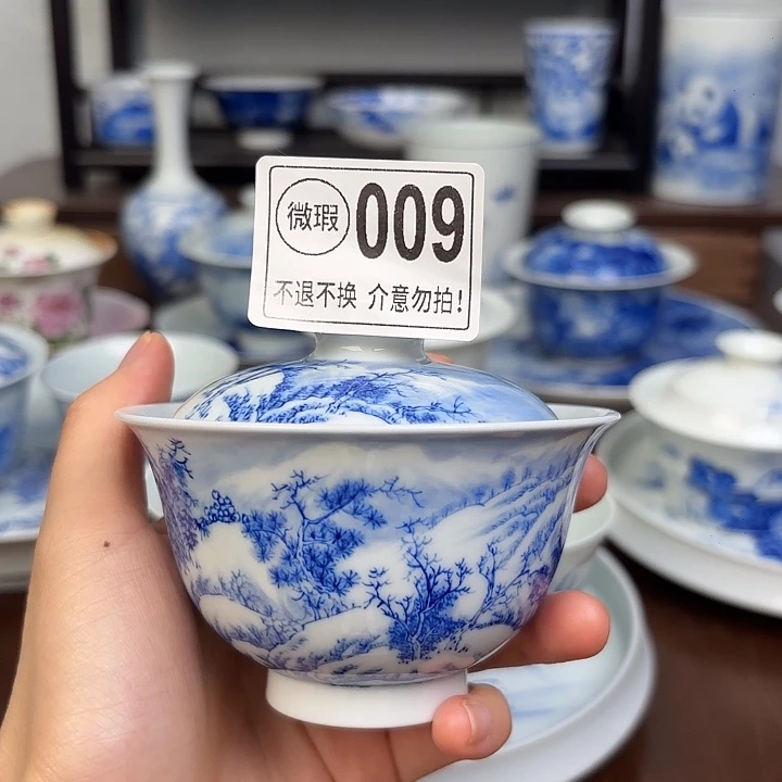 盖碗微瑕。。。。不退不换
