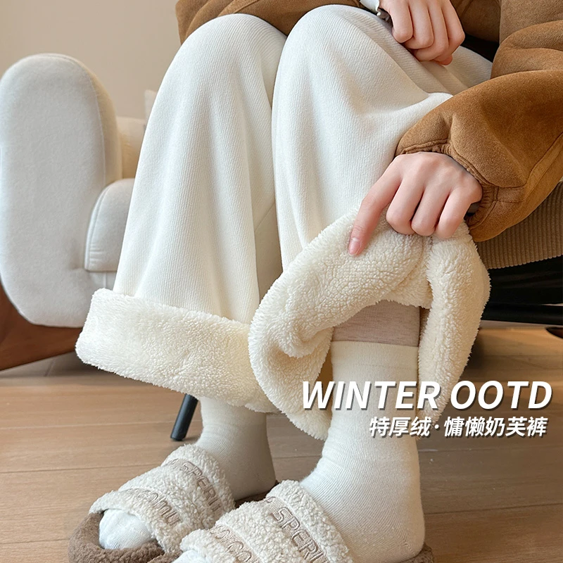 奶芙加绒山本裤女2025年秋冬高腰宽松显瘦小个子慵懒风阔腿拖地裤