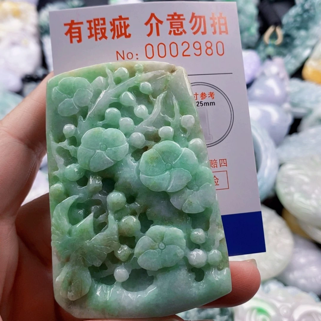 翡翠未镶嵌吊坠(不含链)吴*化