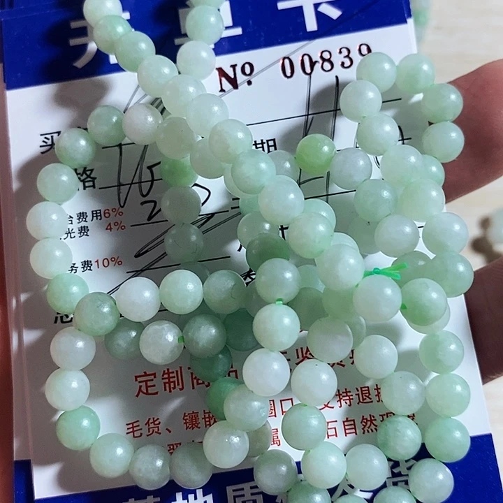 免***了定制翡翠未镶嵌不退