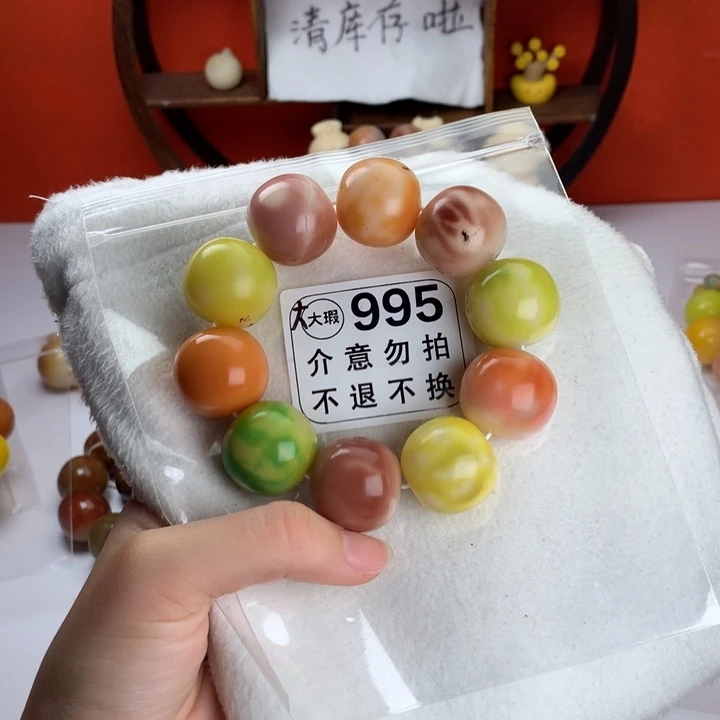 菩提根/象牙果吊坠2.4 大大瑕