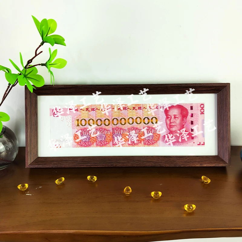 一百亿人民币相框摆台增运多金钱币展示摆件春节红包过年送礼收藏