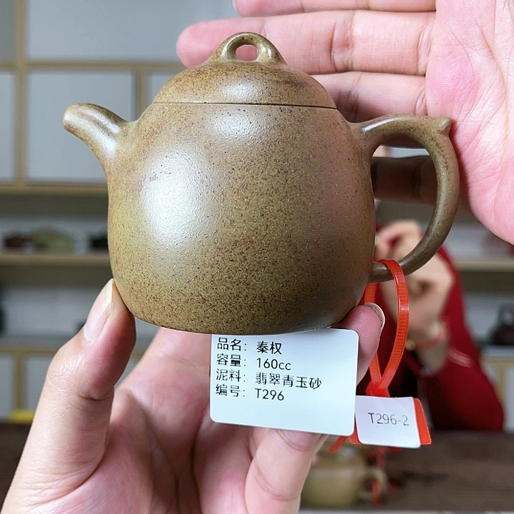 紫砂茶壶紫砂工艺厂