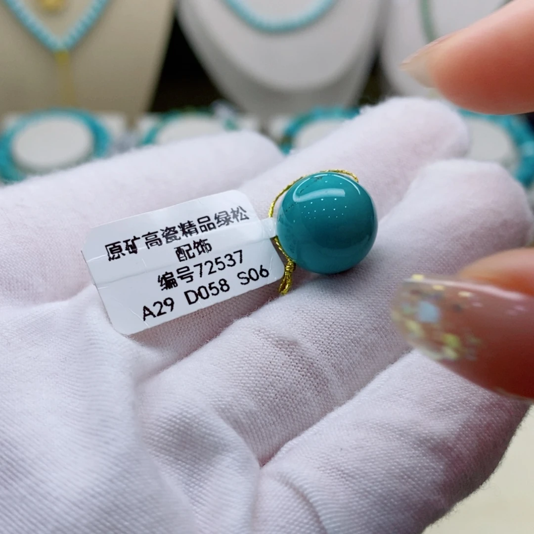 未镶嵌绿松石珠宝奇石