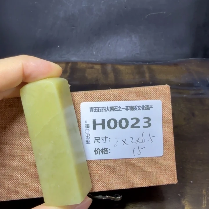 青田石9.16青田石雕厂家直销