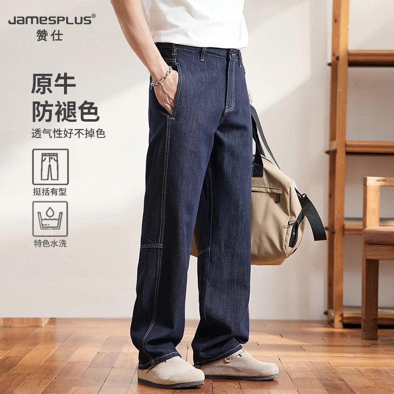 牛仔裤男水洗潮流百搭高街经典直筒复古休闲时尚街头微锥长裤3035