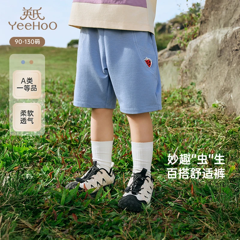 英氏儿童裤子夏季透气短裤男童休闲裤户外百搭中大童裤子2025新款