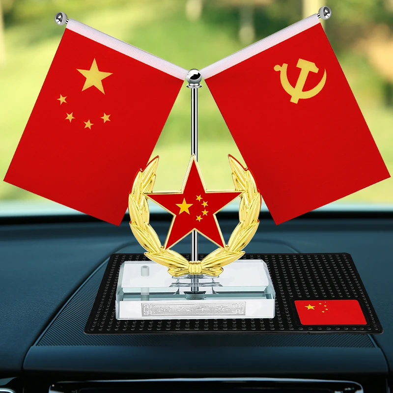 车载摆件办公桌面五星小红旗党旗装饰汽车中控台内爱国车载摆件