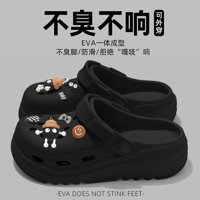 洞洞鞋男士2025夏季新款爆款户外穿运动防滑开车沙滩凉鞋拖鞋男款