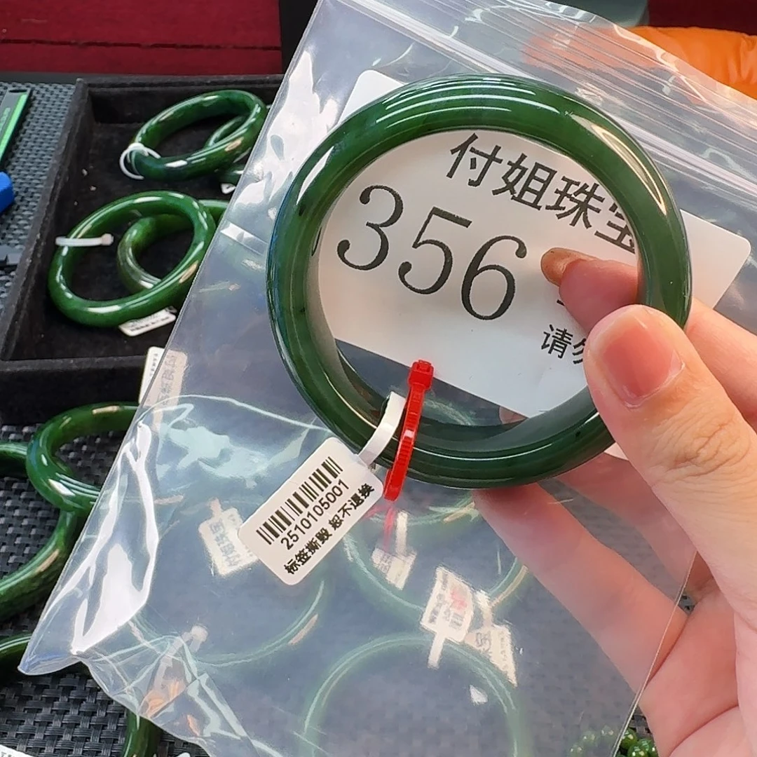 止****和田玉未镶嵌颈饰碧玉手镯 356号