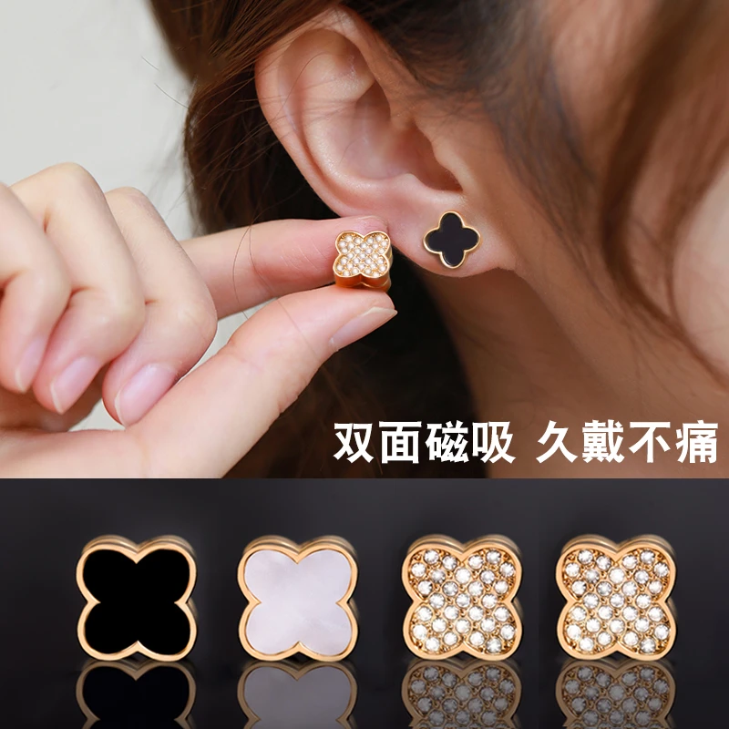 合金耳饰 磁吸耳夹女免打洞四叶草耳环钉气质小众不易掉耳夹饰品