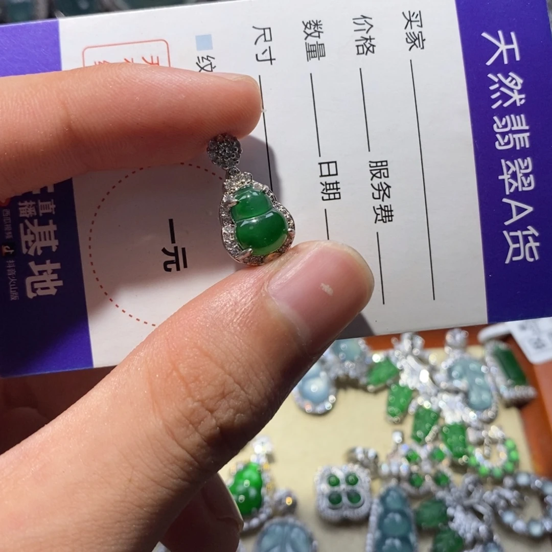 颈饰未镶嵌翡翠翡翠