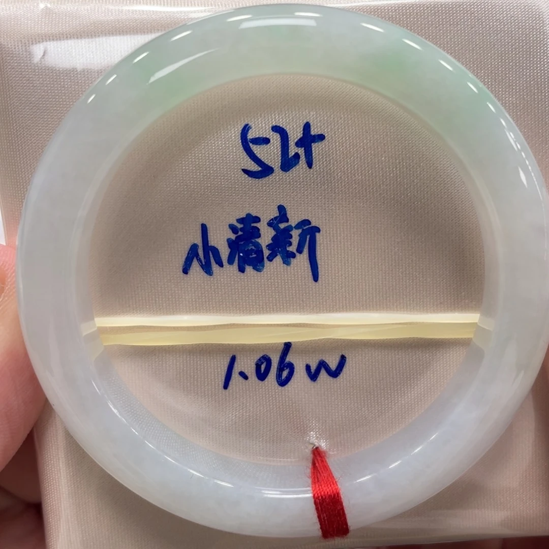 翡翠未镶嵌手镯翡翠