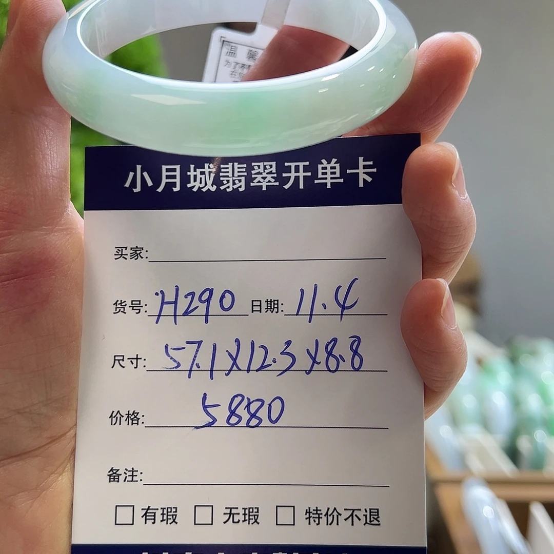 翡翠未镶嵌手镯天然翡翠手镯