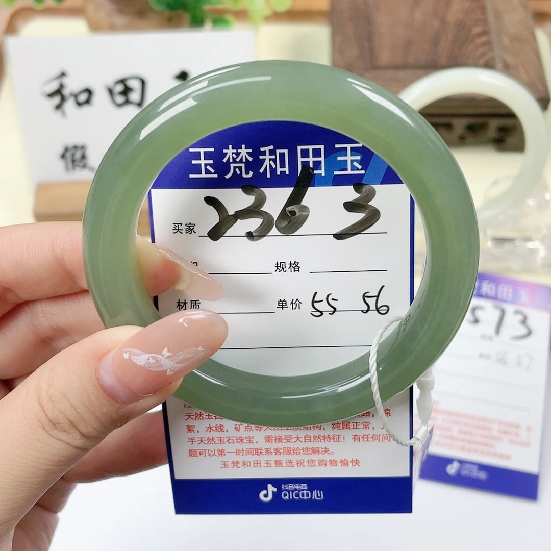 【闪购商品】未镶嵌手镯和田玉
