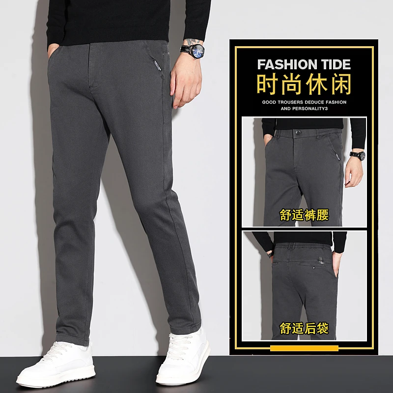 春季弹力休闲裤男2025新款修身直筒男士青年常规商务休闲裤舒适