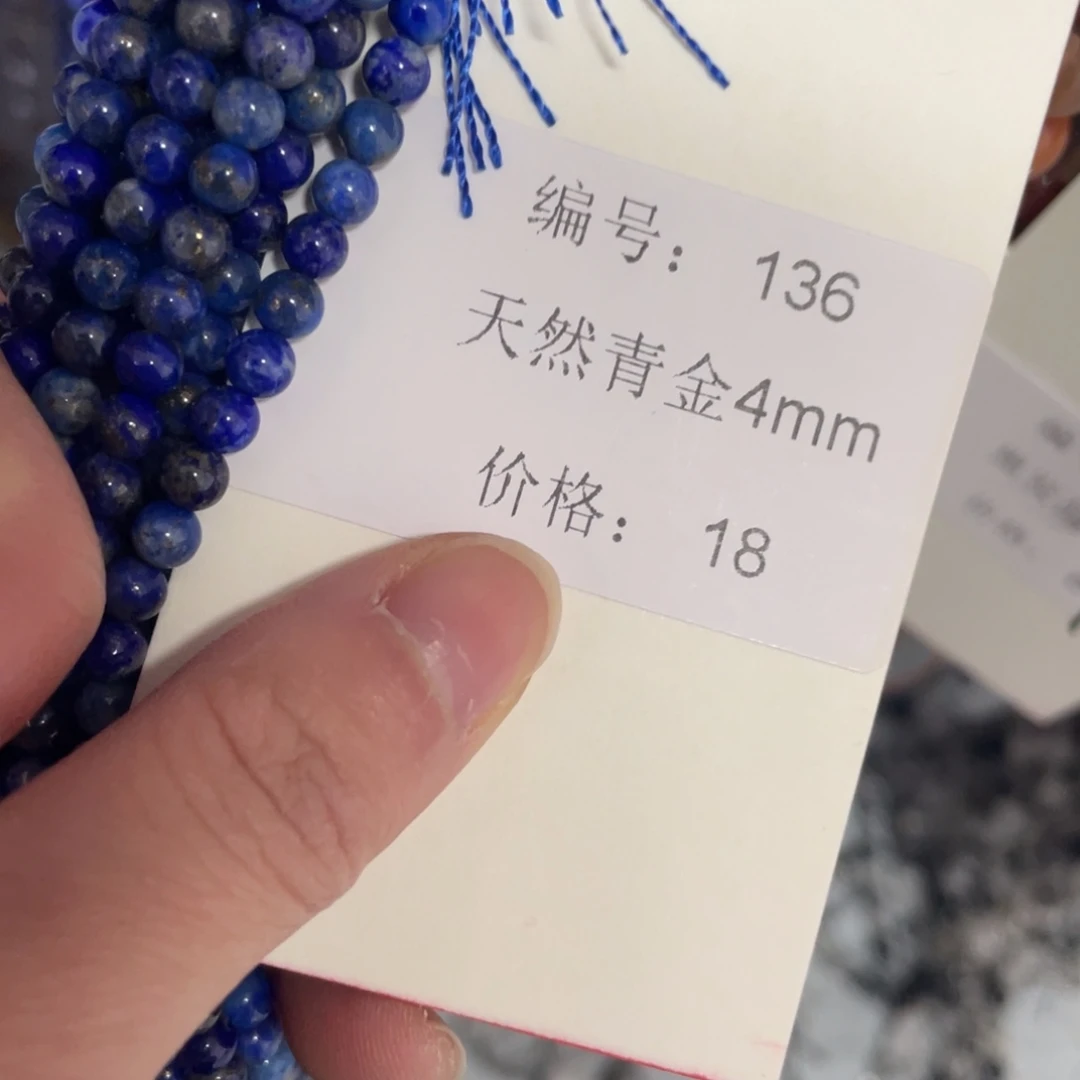 长石裸石未镶嵌编号136