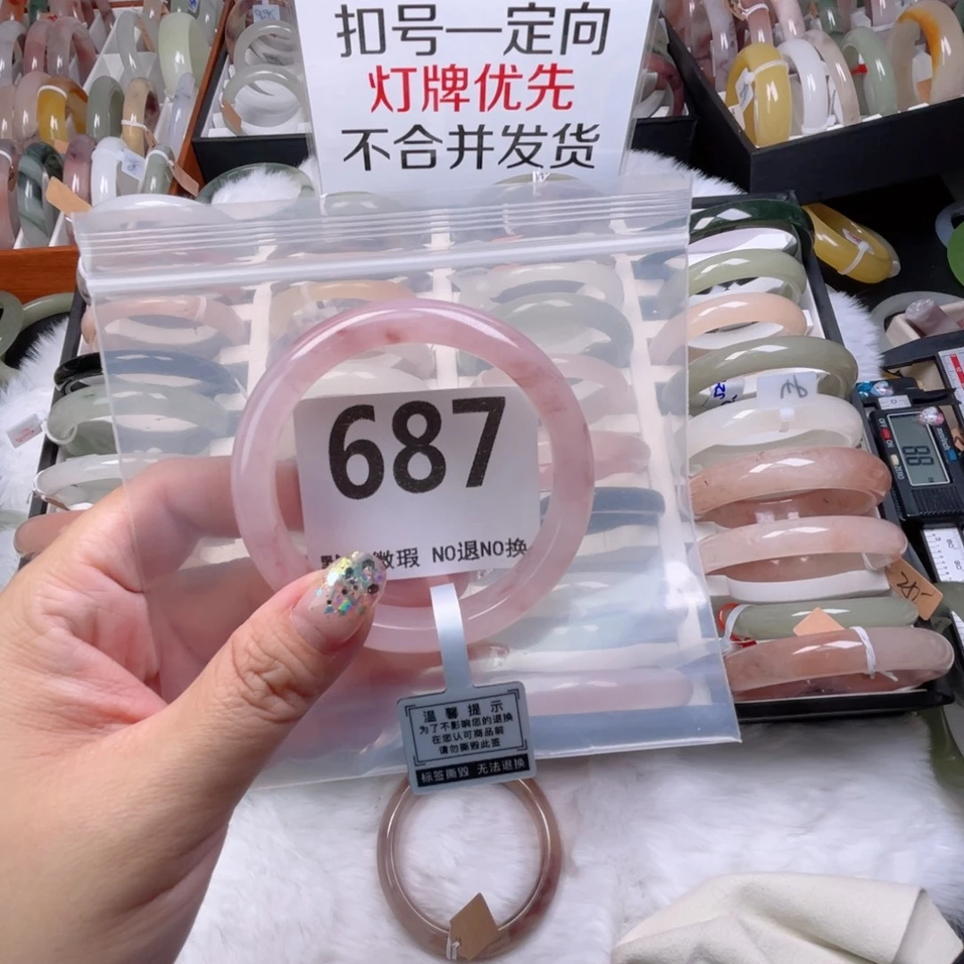 P***.石英质玉未镶嵌手镯687