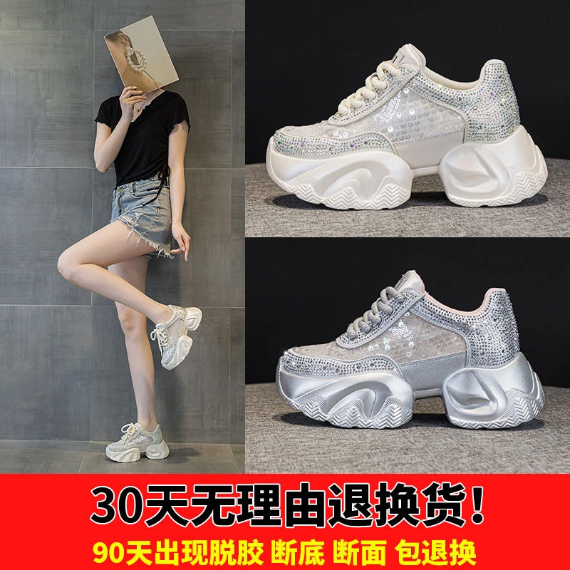 内增高网面内增高老爹鞋女2024年夏季新款百搭厚底小白鞋6616-8